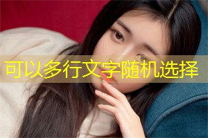 如何在上海开展有效的竞选活动